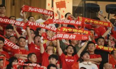 FB体育:世预赛前瞻：杭州“大莲花” 期待“中国红”