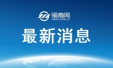 FB官网:郑钦文2025法网第三轮对手确定 郑钦文下一场比赛比赛最新消息