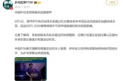 FB:樊振东加盟德甲年薪多少钱？球队经理回应樊振东德甲联赛待遇