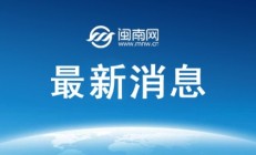 FBAPP:郑钦文不敌高芙 交手记录0胜3负 无缘WTA1000罗马站决赛