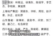 FBAPP下载:樊振东乒乓球德甲什么时候比赛 樊振东德国甲级联赛比赛时间