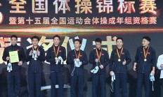 FB体育:江苏队豪取体操全锦赛男团六连冠