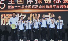 FB体育:浙江队卫冕体操全锦赛女团冠军