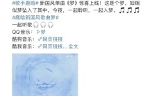 FB:鹿晗发布新歌《梦》 融合国风与现代R&B