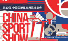 FB官网:2025中国体博会，AI将成最大“展商”
