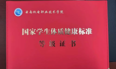 FB体育:记者手记：“身体倍儿棒”证书折射新的人才观